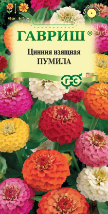Семена Цинния Пумила, смесь, 0,5г, Гавриш, Цветочная коллекция