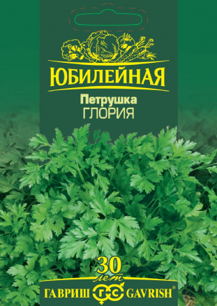 Семена Петрушка листовая Глория, 4,0г, Гавриш, серия Юбилейная
