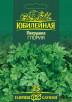Семена Петрушка листовая Глория, 4,0г, Гавриш, серия Юбилейная