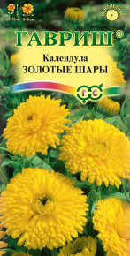 Семена Календула Золотые шары, 0,3г, Гавриш, Цветочная коллекция
