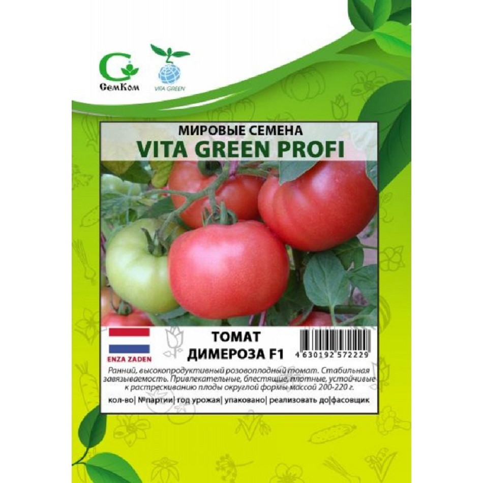 томат жонглер f1 10 шт. томат эльф характеристика и описание. эльф томат описание. семена перца скороспелого для сибири. томат эльф характеристика и описание.