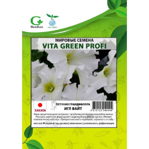 Семена Петуния крупноцветковая Игл вайт F1, 100шт, Vita Green Профи, Sakata