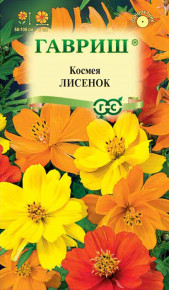 Семена Космея Лисенок, 0,3г, Гавриш, Цветочная коллекция