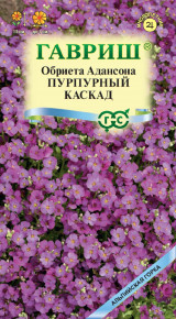 Семена Обриета Адансона Пурпурный каскад, 0,05г, Гавриш, Альпийская горка