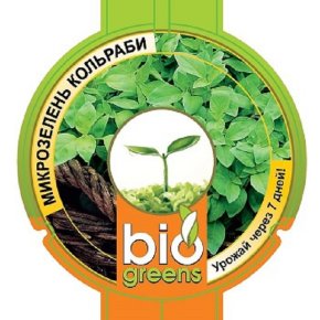 Комплект для проращивания "Свежая зелень", микрозелень Кольраби, Гавриш, Bio Greens