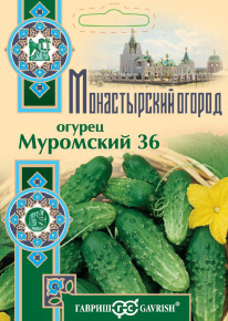 Семена Огурец Муромский 36, 0,5г, Гавриш, Монастырский огород