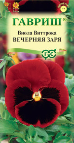 Семена Виола Вечерняя заря, Виттрока (Анютины глазки), 0,05г, Гавриш, Цветочная коллекция