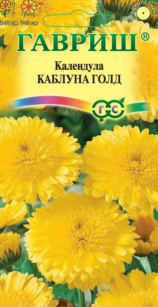 Семена Календула Каблуна Голд, 0,3г, Гавриш, Цветочная коллекция по ...