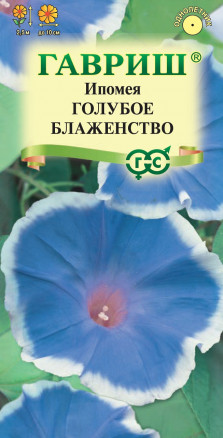 Семена Ипомея Голубое блаженство, 0,3г, Гавриш, Цветочная коллекция
