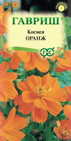 Семена Космея Оранж, 0,3г, Гавриш, Цветочная коллекция