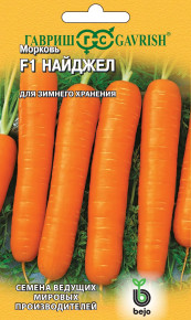 Семена Морковь Найджел F1, 150шт, Гавриш, Ведущие мировые производители, Bejo