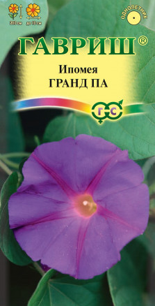 Семена Ипомея Гранд Па, 0,5г, Гавриш, Цветочная коллекция