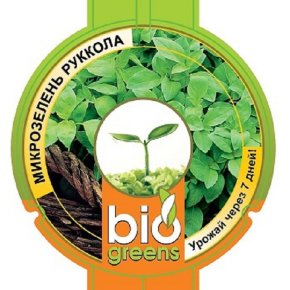 Комплект для проращивания "Свежая зелень", микрозелень Рукола, Гавриш, Bio Greens