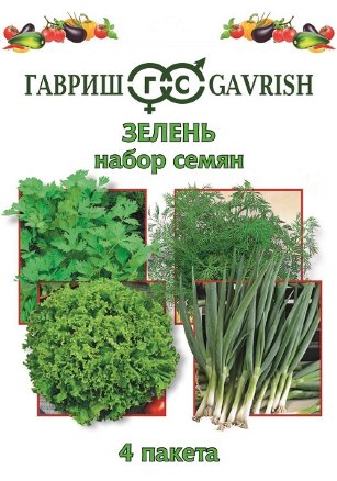 Набор семян "Зелень" 4шт, Гавриш, Белые пакеты