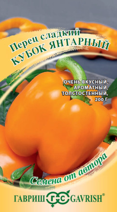Семена Перец сладкий Кубок янтарный, 10шт, Гавриш, Семена от автора Семена Перец сладкий Кубок янтарный, 10шт, Гавриш, Семена от автора