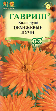 Семена Календула Оранжевые лучи, 0,3г, Гавриш, Цветочная коллекция