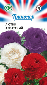 Семена Лютик азиатский (Ранункулюс), смесь, 9 шт, Гавриш, Триколор