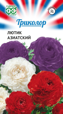 Семена Лютик азиатский (Ранункулюс), смесь, 9 шт, Гавриш, Триколор