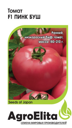Семена Томат Пинк Буш F1, 5шт, AgroElita