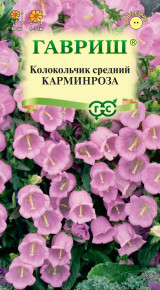 Семена Колокольчик средний Карминроза, 0,05г, Гавриш, Цветочная коллекция