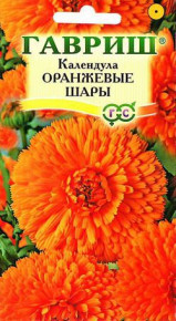Семена Календула Оранжевые шары, 0,3г, Гавриш, Цветочная коллекция
