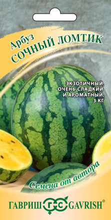 Семена Арбуз Сочный ломтик, 5шт, Гавриш, Семена от автора