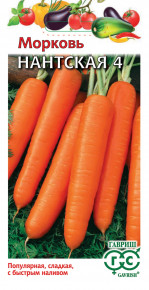 Семена Морковь Нантская 4, 2,0г, Гавриш, Овощная коллекция