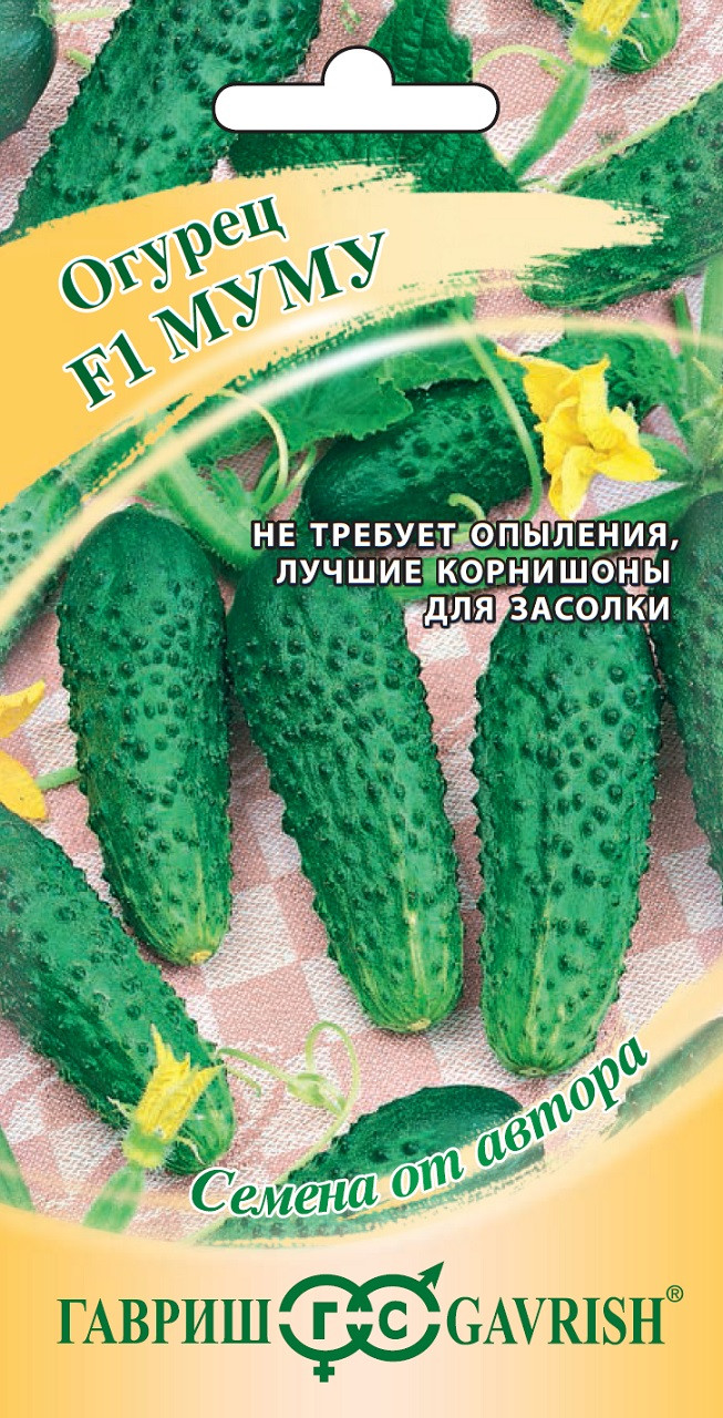 Привилегии выбора в данном агрокультурном типе и превосходства этой разновидности