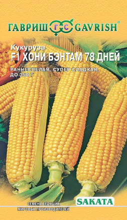 Семена Кукуруза сахарная Хони Бэнтам 78 дней F1, 3,0г, Гавриш, Ведущие мировые производители, Sakata