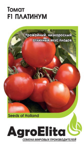 Семена Томат Платинум F1, 5шт, AgroElita Семена Томат Платинум F1, 5шт, AgroElita