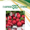 Семена Редис Селеста F1, 25г, Гавриш, Фермерское подворье, Enza Zaden