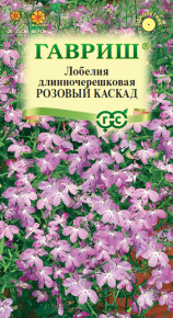 Семена Лобелия Розовый каскад, 0,01г, Гавриш, Цветочная коллекция