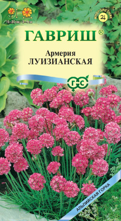 Семена Армерия Луизианская, 0,02г, Гавриш, Альпийская горка