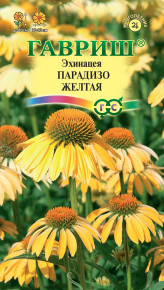 Семена Эхинацея Парадизо желтая, 5шт, Гавриш, Цветочная коллекция