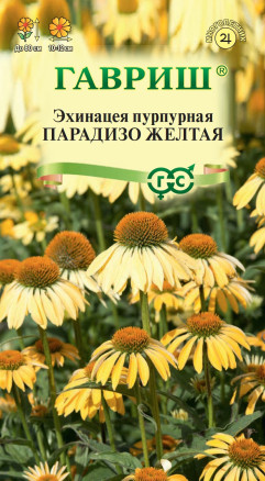 Семена Эхинацея Парадизо желтая, 5шт, Гавриш, Цветочная коллекция