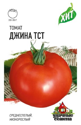 Семена Томат Джина ТСТ, 0,1г, Удачные семена, серия ХИТ