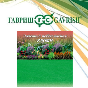 Семена Полевица побегоносная Кроми, 0,5кг, Гавриш
