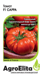Семена Томат Сарра F1, 5шт, AgroElita