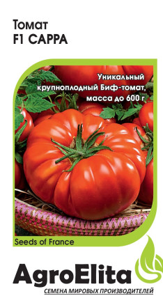 Семена Томат Сарра F1, 5шт, AgroElita