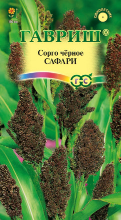 Семена Сорго черное декоративное Сафари, 1,0г, Гавриш, Цветочная коллекция
