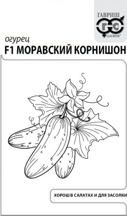 Семена Огурец Моравский корнишон F1, 0,5г, Гавриш, Белые пакеты