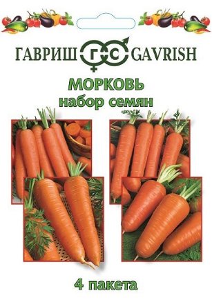 Набор семян "Морковь" 4шт, Гавриш, Белые пакеты