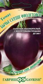 Семена Томат Бычье сердце фиолетовое, 0,05г, Гавриш, Семена от автора