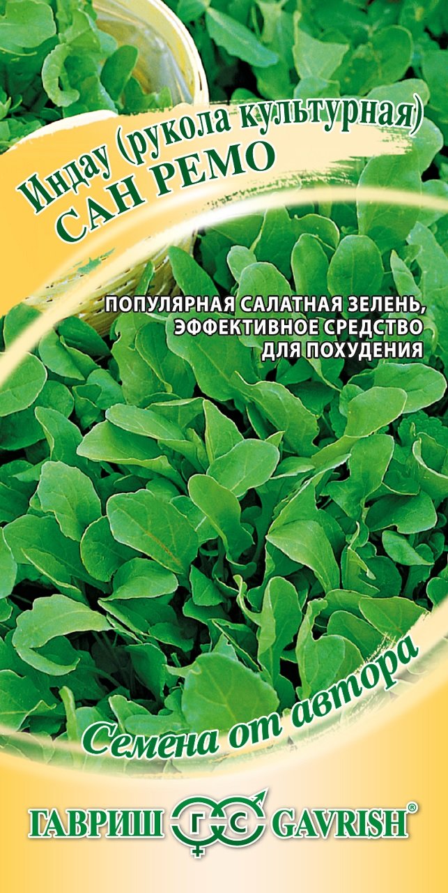 ✓ Семена Индау (Рукола культурная) Сан Ремо, 1,0г, Гавриш, Семена от автора  по цене 25,20 руб. ◈ Большой выбор ◈ Купить по всей России ✓  Интернет-магазин Гавриш ☎ 8-495-902-77-18