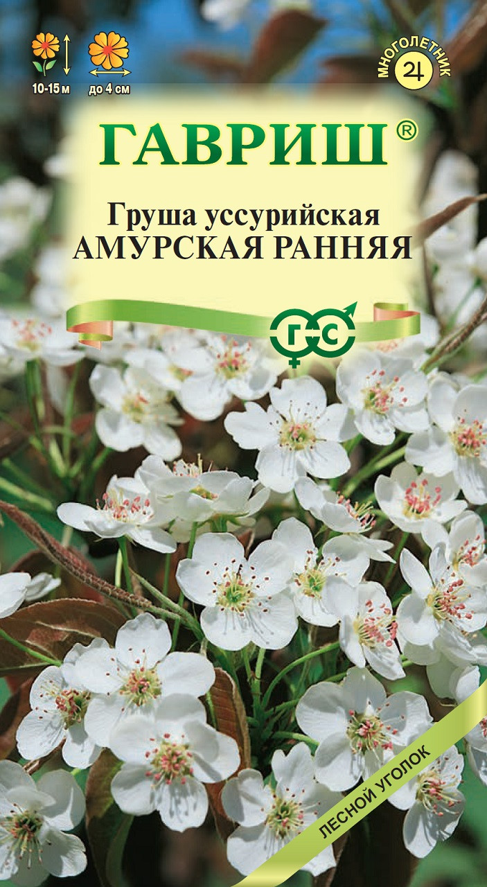 Семена Груша Уссурийская, 0,3г, Гавриш, Лесной уголок по цене 86 руб ...