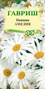 Семена Нивяник (Ромашка) Амелия, 0,2г, Гавриш, Цветочная коллекция