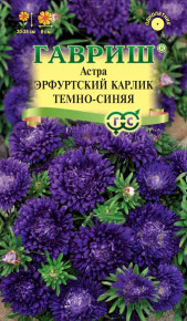 Семена Астра Эрфуртский карлик темно-синяя, 0,3г, Гавриш, Цветочная коллекция