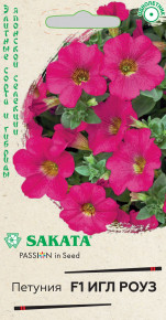 Семена Петуния крупноцветковая Игл роуз F1, 5шт, Гавриш, Элитные сорта и гибриды, Sakata