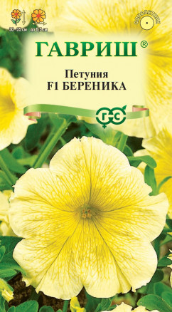 Семена Петуния многоцветковая Береника F1, 7шт, Гавриш, Цветочная коллекция