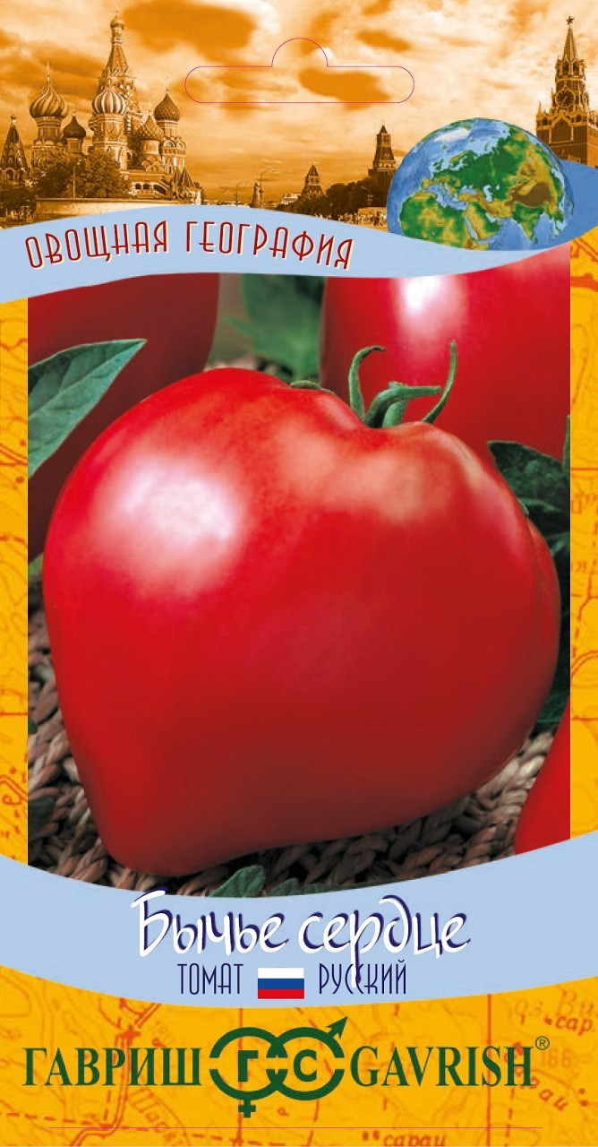 Семена томатов Бычье сердце Гавриш